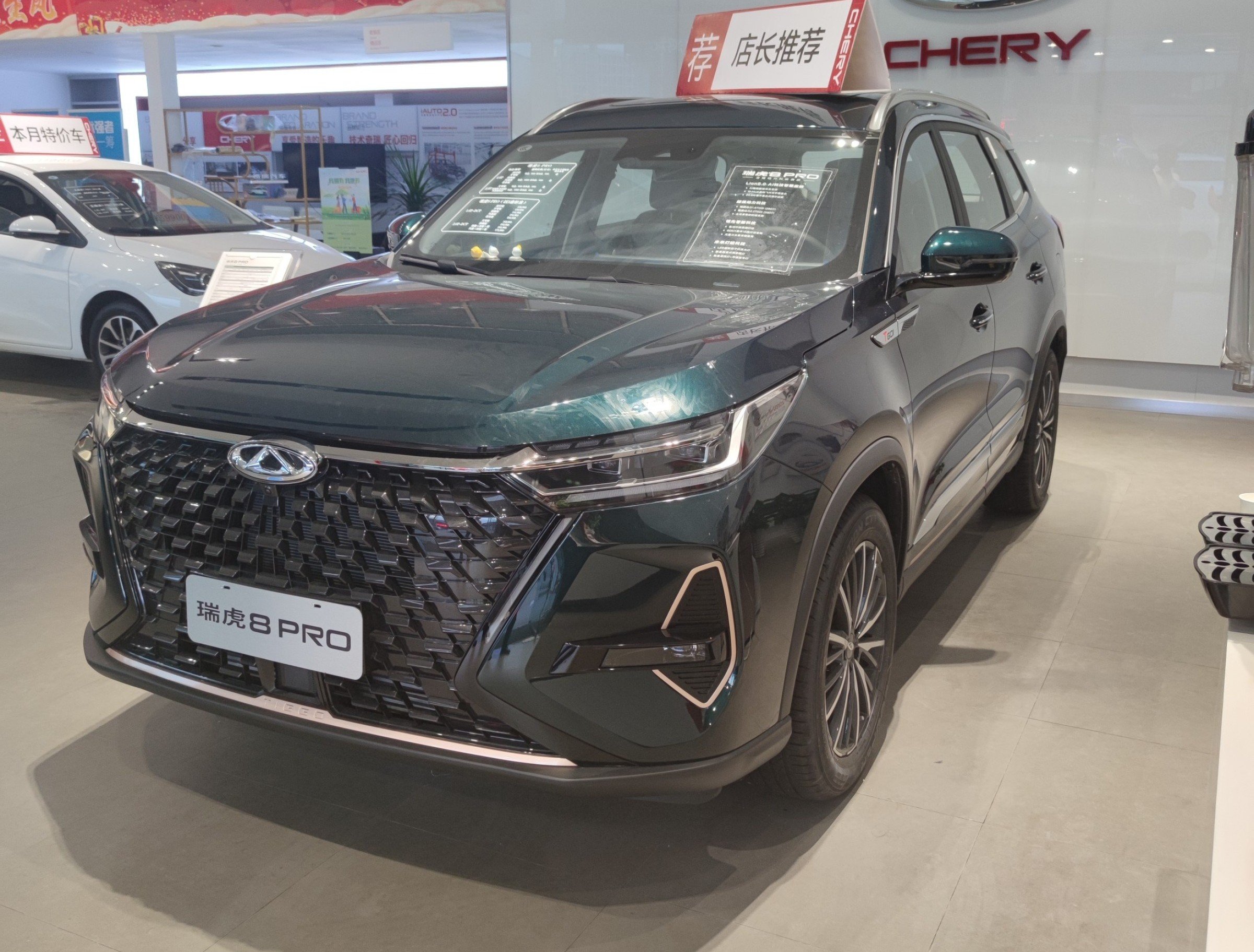 A Chery Tiggo 8 Pro SUV