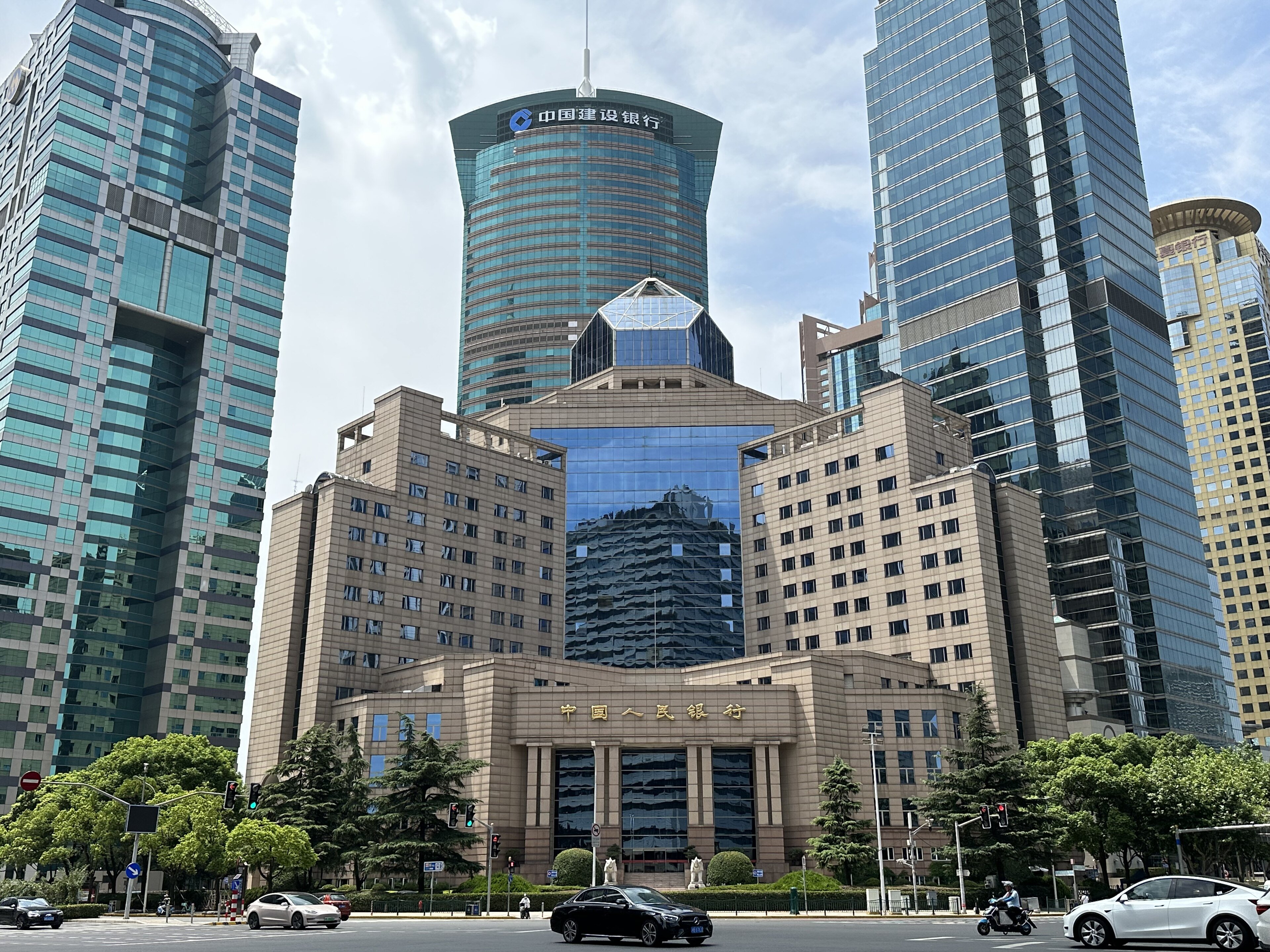 The People's Bank of China Shanghai headquarters building
