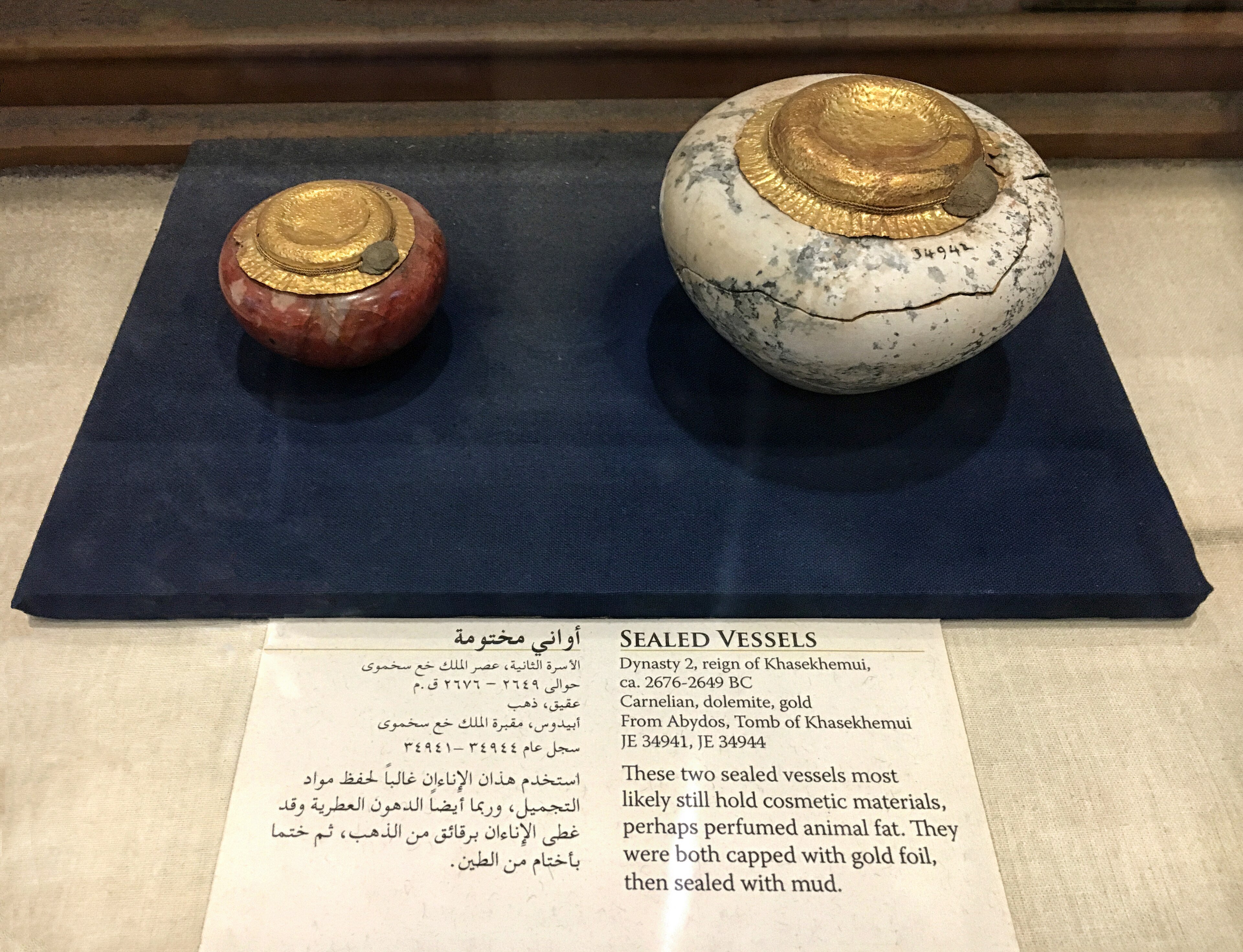Sealed vessels from the tomb of King Khasekhemwy