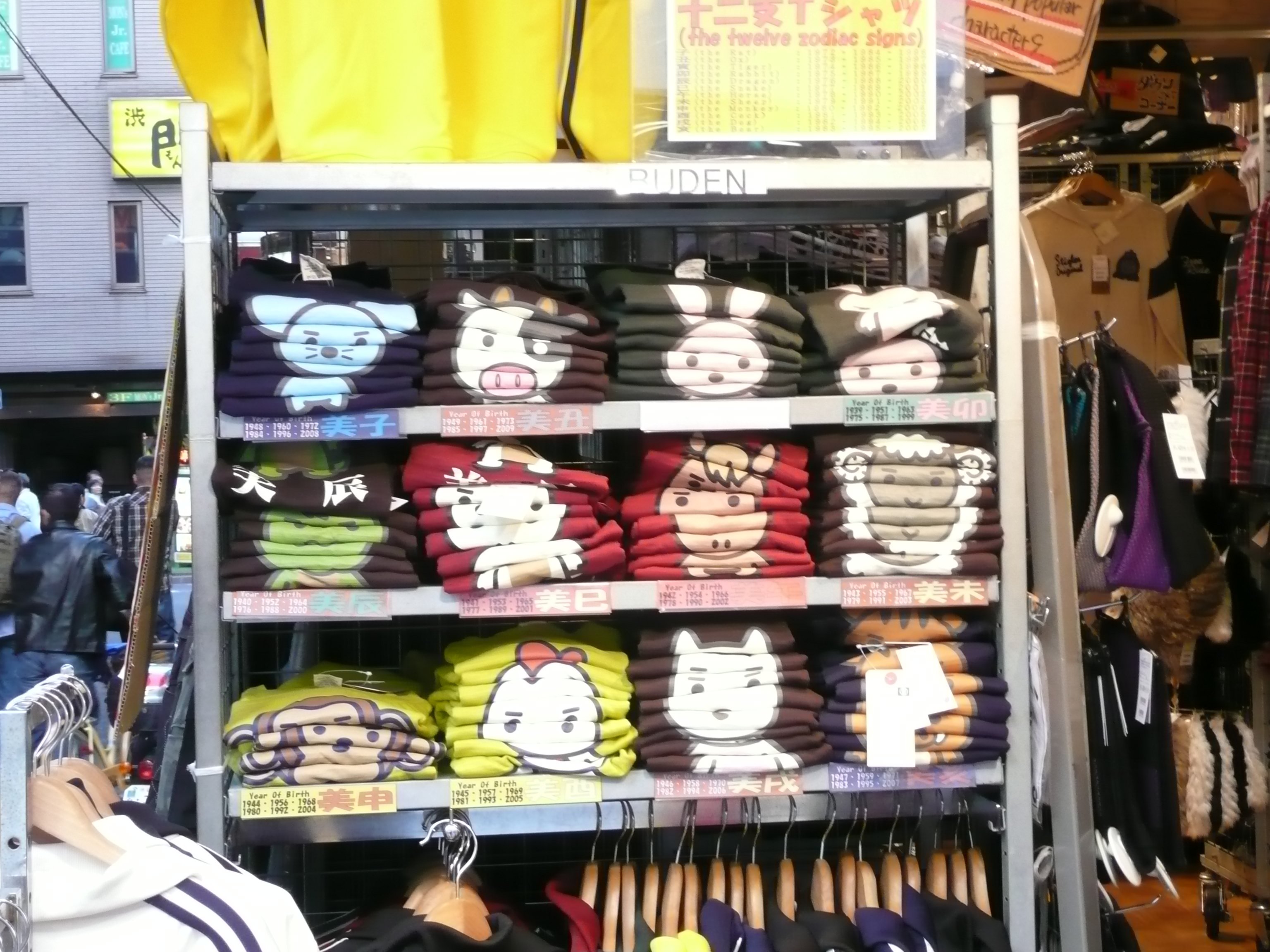 A stack of folded T-shirts
