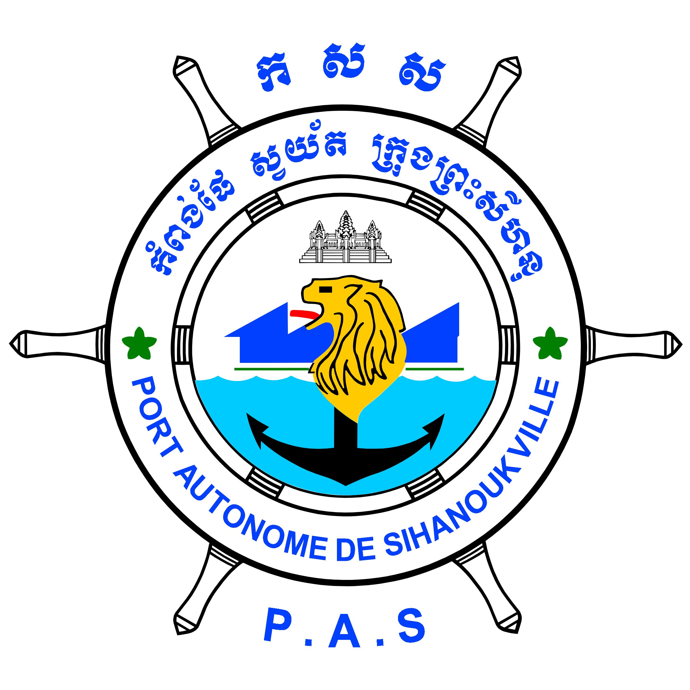 Sihanoukville Autonomous Port in Cambodia