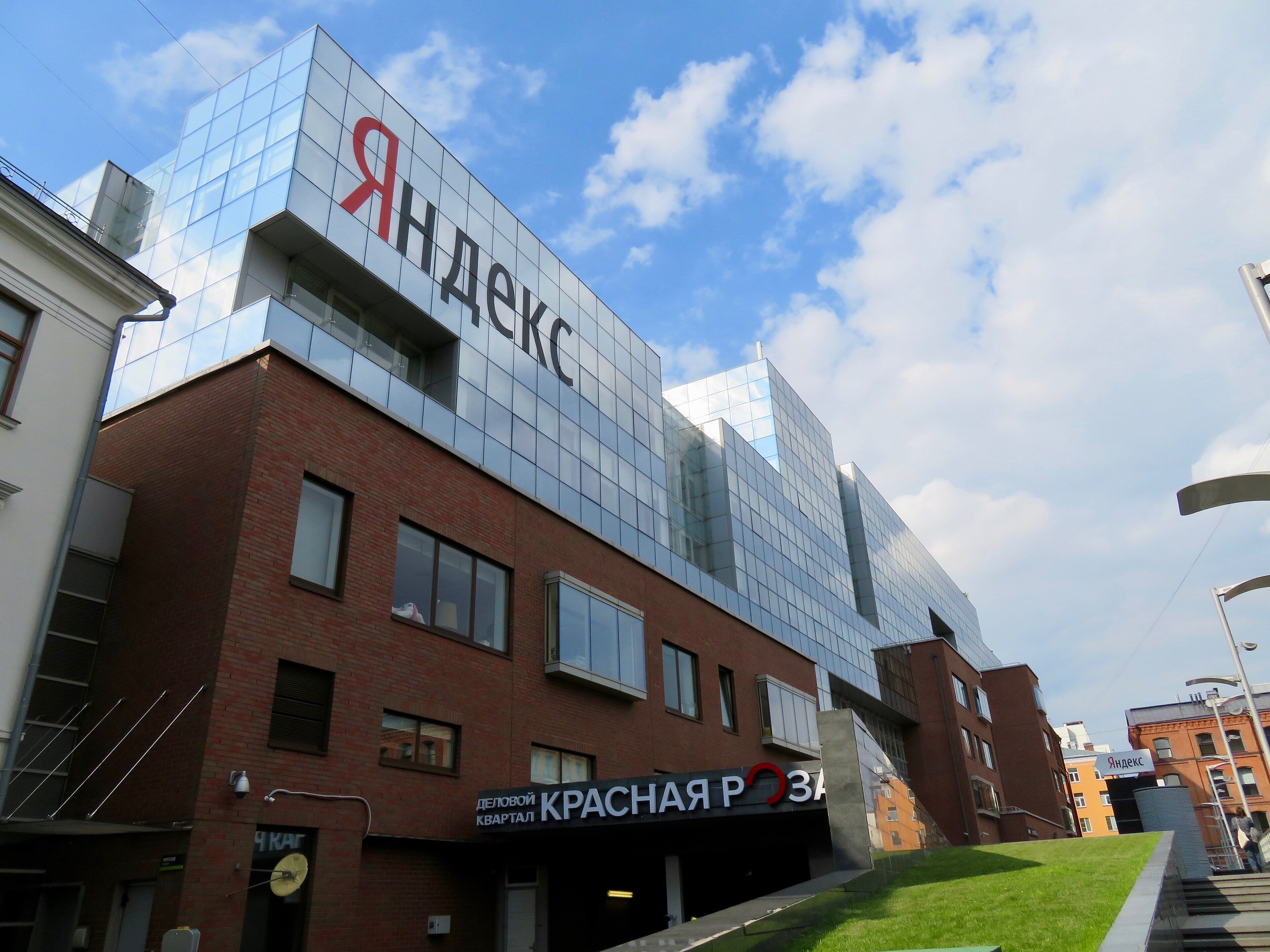 Yandex's head office in Moscow